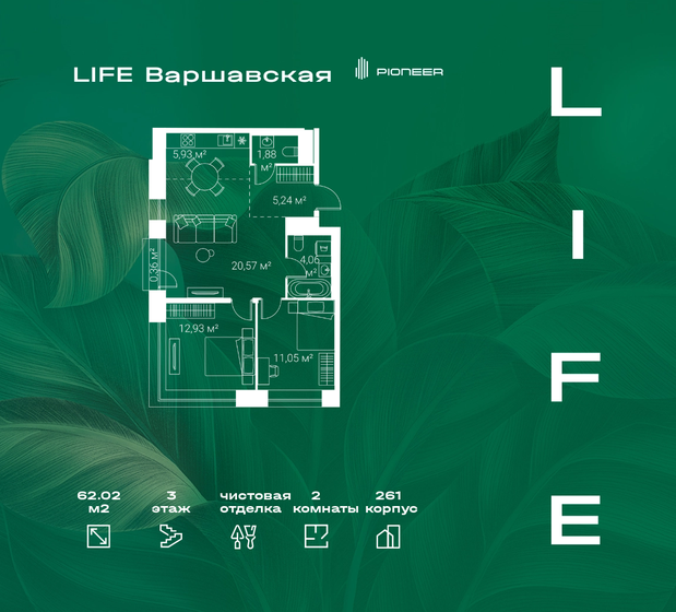 49,1 м², 2-комнатная квартира 41 931 400 ₽ - изображение 35