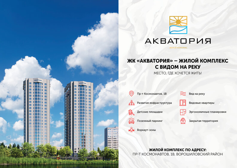 62 м², 3-комнатная квартира 4 900 000 ₽ - изображение 54