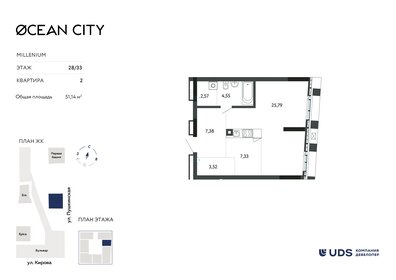 Квартира 51,1 м², 2-комнатная - изображение 1