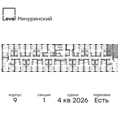 Квартира 38,8 м², 1-комнатная - изображение 2