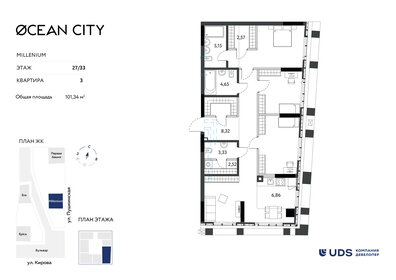 Квартира 101,3 м², 5-комнатная - изображение 1