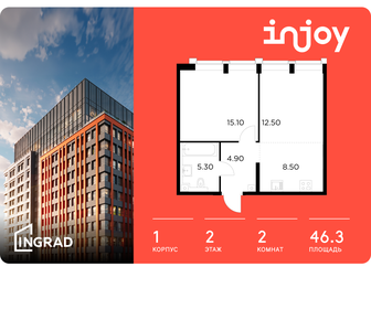 Квартира 46,3 м², 2-комнатная - изображение 1