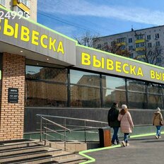 130 м², общепит - изображение 1
