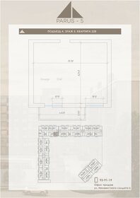 Квартира 53 м², студия - изображение 1