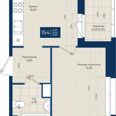 Квартира 32,8 м², 1-комнатная - изображение 2
