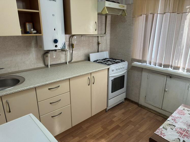 31 м², 1-комнатная квартира 2 850 000 ₽ - изображение 23