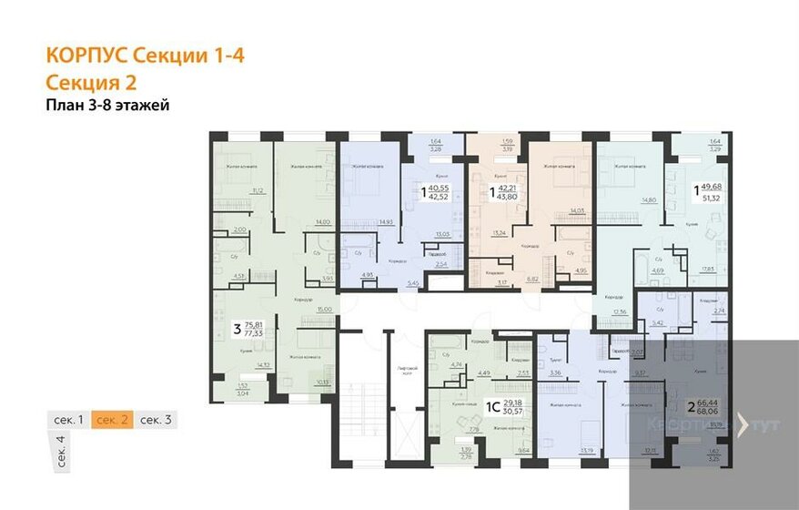 47,9 м², квартира-студия 7 200 000 ₽ - изображение 91