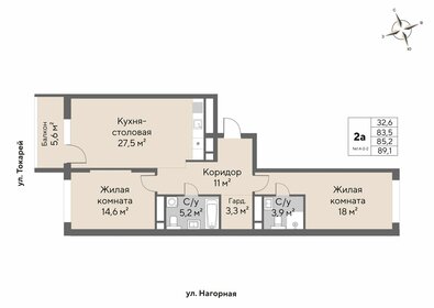 Квартира 85,2 м², 2-комнатная - изображение 1