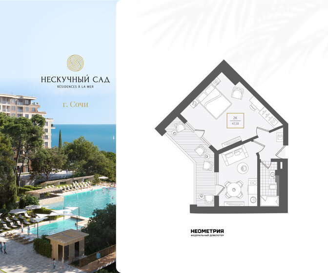 11,7 сотки, участок 1 300 000 ₽ - изображение 24