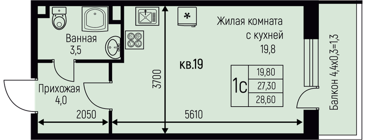 Квартира 28,6 м², студия - изображение 1