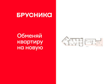 Квартира 209,3 м², 3-комнатная - изображение 1