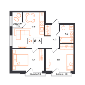 Квартира 51,6 м², 2-комнатная - изображение 1