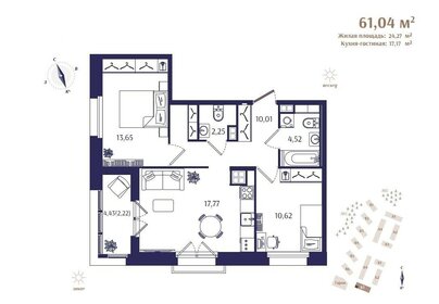 Квартира 61 м², 2-комнатная - изображение 1