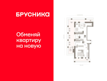 Квартира 162 м², 2-комнатная - изображение 1