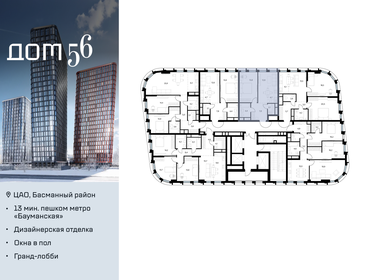 Квартира 47,6 м², 1-комнатная - изображение 2