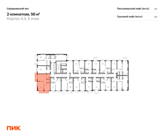 Квартира 56 м², 2-комнатная - изображение 2