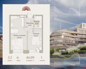 Квартира 46,9 м², 1-комнатная - изображение 1