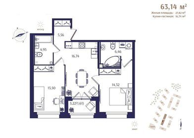 Квартира 63,1 м², 2-комнатная - изображение 1