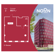 88,9 м², офис - изображение 2