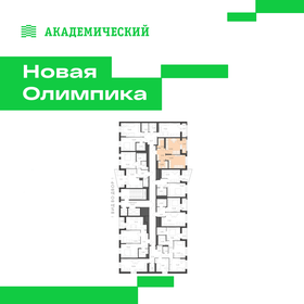 Квартира 41,1 м², 1-комнатная - изображение 2