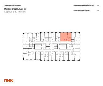 Квартира 52,1 м², 2-комнатная - изображение 2