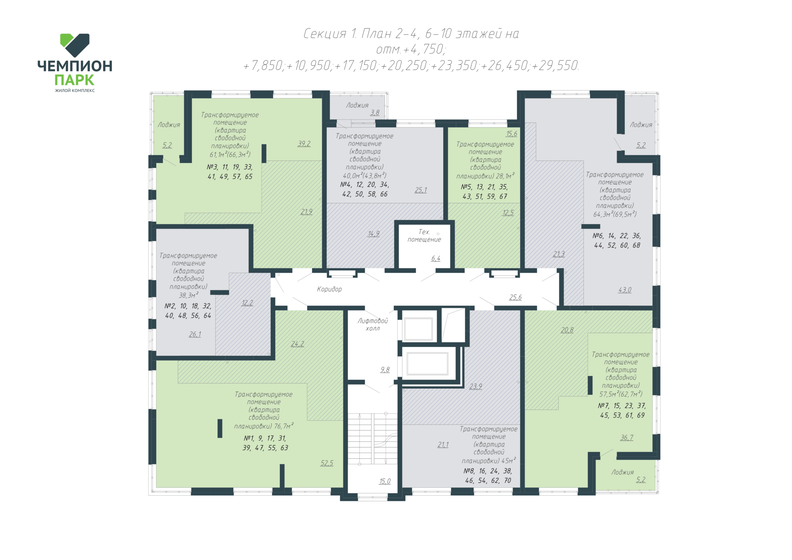 73,7 м², 3-комнатная квартира 8 844 000 ₽ - изображение 46