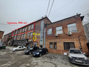 Коммерция, Ботаническая, Екатеринбург