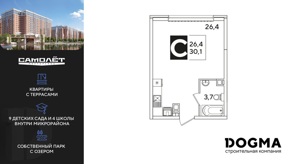 12,9 м², комната 950 000 ₽ - изображение 19