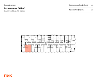 Квартира 36,1 м², 1-комнатная - изображение 2