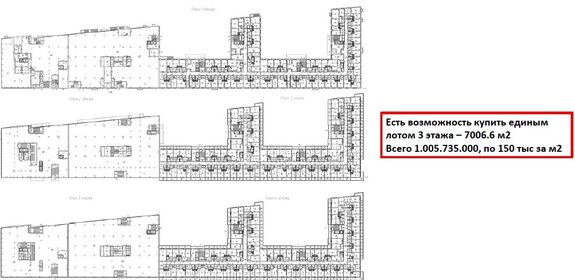 7006,6 м², помещение свободного назначения - изображение 4