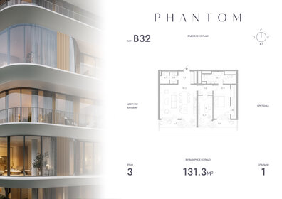 Квартира 131,3 м², 2-комнатная - изображение 1