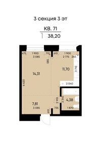 Квартира 38,2 м², 1-комнатная - изображение 2
