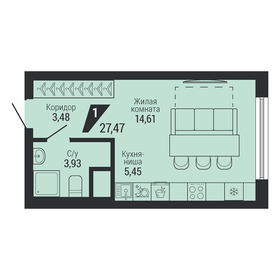 Квартира 27,5 м², 1-комнатная - изображение 1