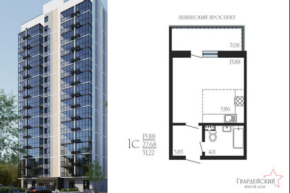Квартира 31,2 м², студия - изображение 1