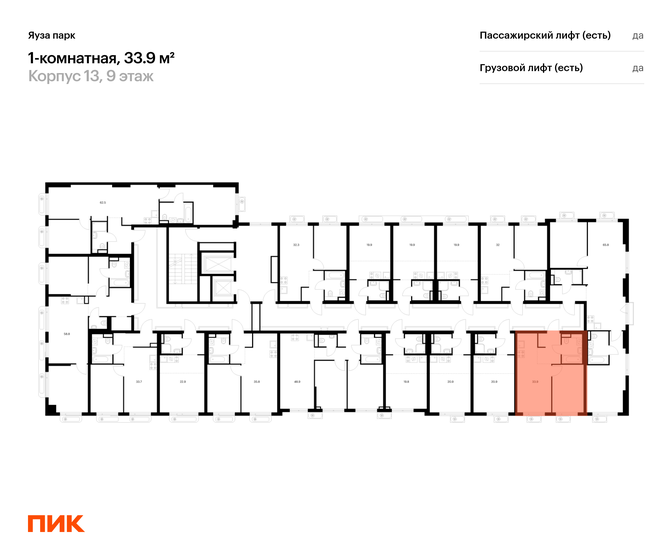 42 м², 2-комнатная квартира 8 500 000 ₽ - изображение 96