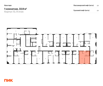 Квартира 33,9 м², 1-комнатная - изображение 2