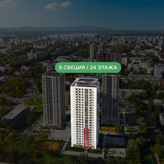 Квартира 84,6 м², 3-комнатная - изображение 5