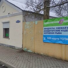 50 м², помещение свободного назначения - изображение 1