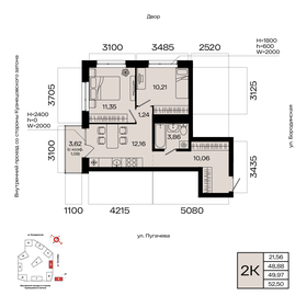 Квартира 50 м², 2-комнатная - изображение 1