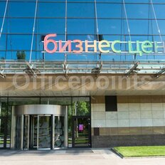 253 м², офис - изображение 5