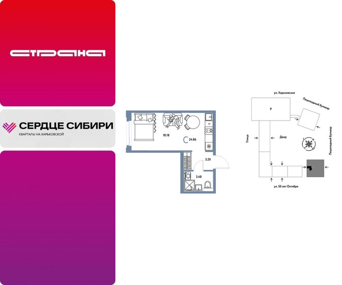 16 м², квартира-студия 2 255 000 ₽ - изображение 103