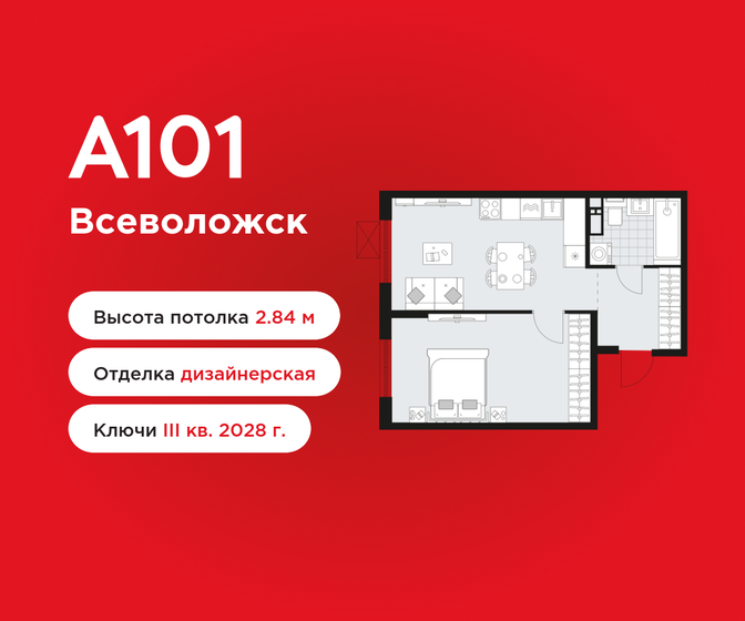 36,7 м², 1-комнатная квартира 7 254 366 ₽ - изображение 22