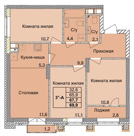 Квартира 67,7 м², 3-комнатная - изображение 1