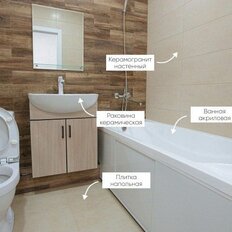 Квартира 67,1 м², 2-комнатная - изображение 5
