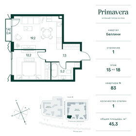 Квартира 45,3 м², 1-комнатная - изображение 1