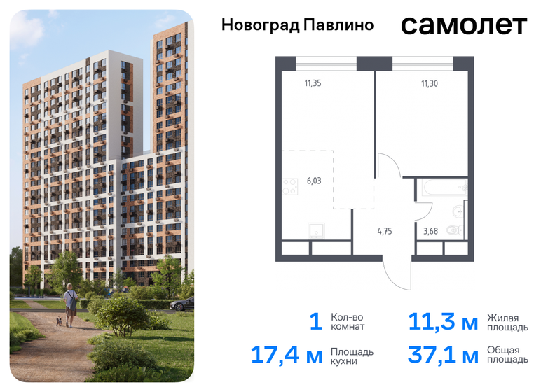 Купить двухкомнатную квартиру с лоджией на улице Саратовское шоссе в Балакове - изображение 16