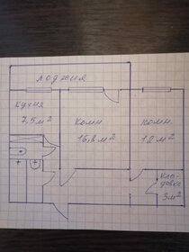 Квартира 53 м², 2-комнатная - изображение 5
