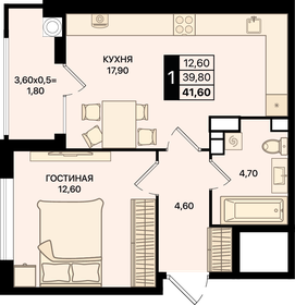 Квартира 41,6 м², 1-комнатная - изображение 1