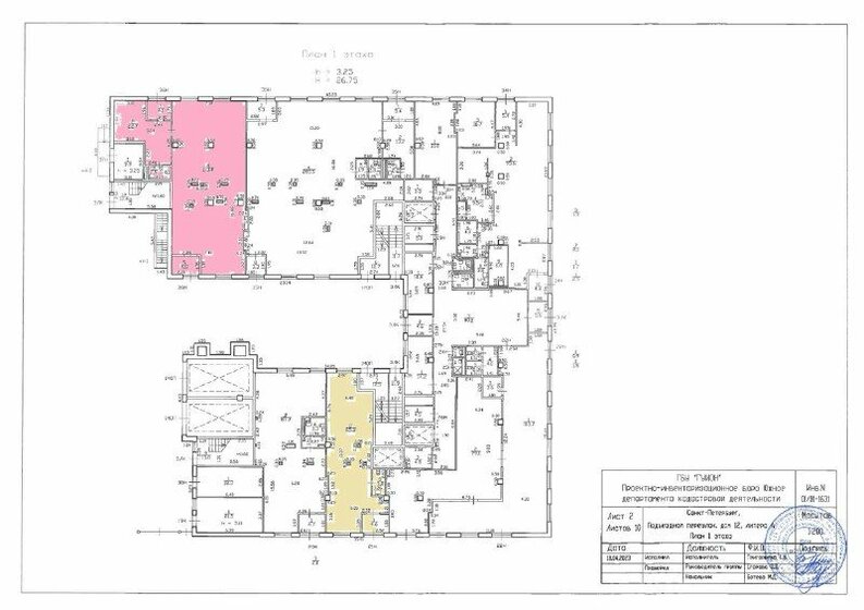 194 м², торговое помещение 67 900 000 ₽ - изображение 17