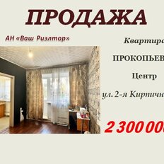 Квартира 44,1 м², 2-комнатная - изображение 2